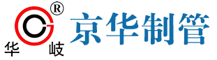 華岐鍍鋅管|華岐鍍鋅鋼管|華岐鋼塑復(fù)合管|華岐方管|華岐鍍鋅方管|華岐鋼管廠(chǎng)